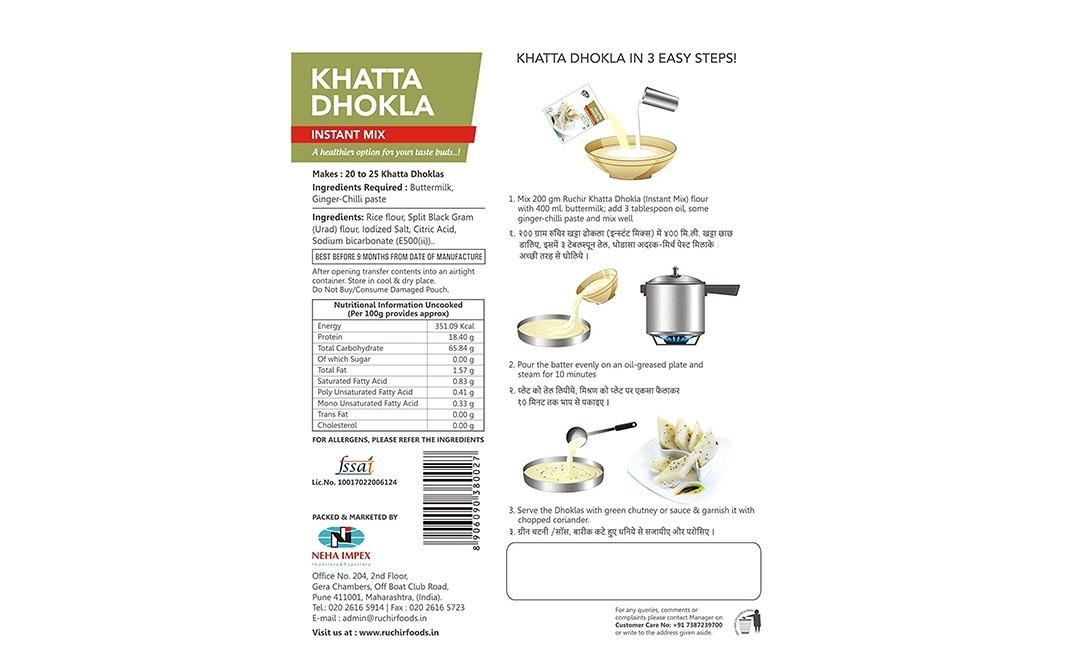 Ruchir Foods Khatta Dhokla - Instant Mix    Pack  200 grams